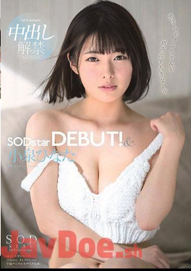 STARS-053 Hinata Koizumi SODstar DEBUT!& Cancel Cancellation