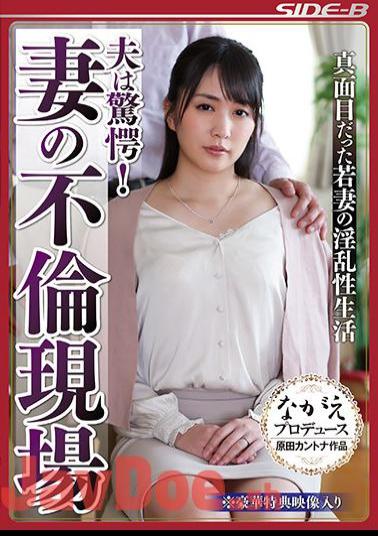NSPS-661 My Husband Is Amazed!Wife's Adultery Site Young Wife's Serious Lusty Life Serious