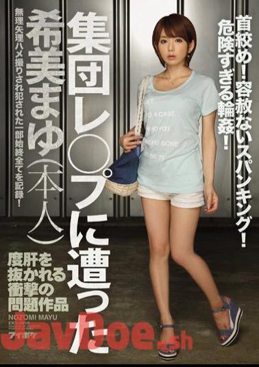 IPZ-734 Mayu Nozomi Was Involved In A Collective Les ? Flop (person) Choking!Relentless Spanking!Too Dangerous Gangbang!Problem Work Of Shock To Be Amazed!