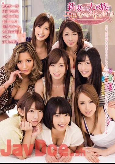 AVOP-107 Main Kusoko Making Because New Wife And Their Large Family Was Too Erotic