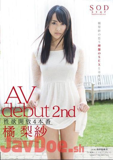 STAR-418 4 Open Production Libido AV Debut 2nd Risa Tachibana