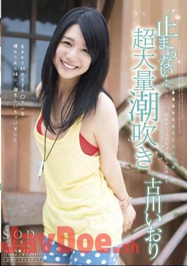 STAR-396 Iori Furukawa Supermass Not Stop Squirting ...