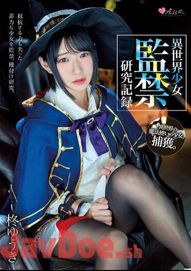 MUKC-039 Another World Girl Confinement Research Record Yuki Hiiragi
