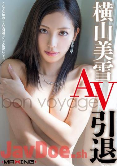 MXGS-750 Miyuki Yokoyama AV Retired ~ Bon Voyage ~