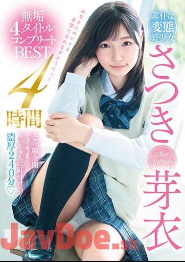 MUCD-288 Simple Perverted Beautiful Girl Mei Satsuki Solid 4 Titles Complete BEST 4 Hours