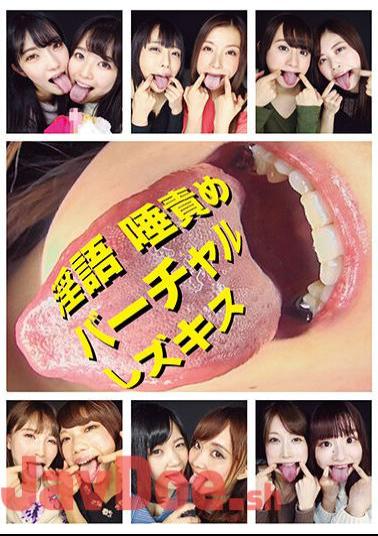 EVIS-482 Dirty Words Spit Blame Virtual Lesbian Kiss