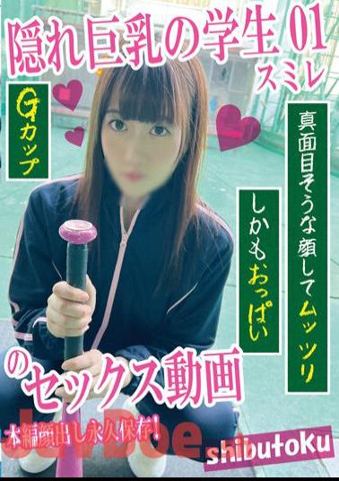 HONB-310 Hidden Busty Student 01 Sumire