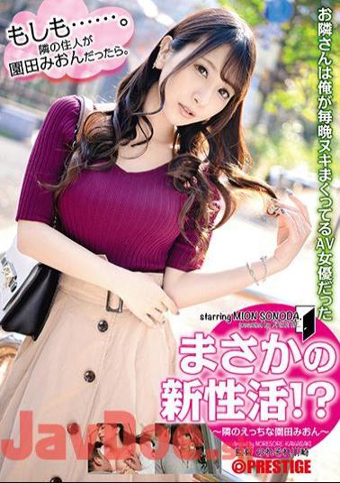 ABP-835 No Way! What?My Neighbors Mr. Sonoda Neighbors Was An AV Actress I'm Cheering Every Night