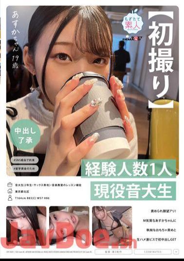 Mosaic MOGI-095 [First Shot] [Creampie Approval] 1 Experienced Person. Active Music Student Asuka-chan, 19 Years Old, Wants To Be Blamed! Get The First Vaginal Cum Shot With A Relentless Toy Attack And A Raw Fuck Intense Pisces To Asuka Who Has A M Temperament