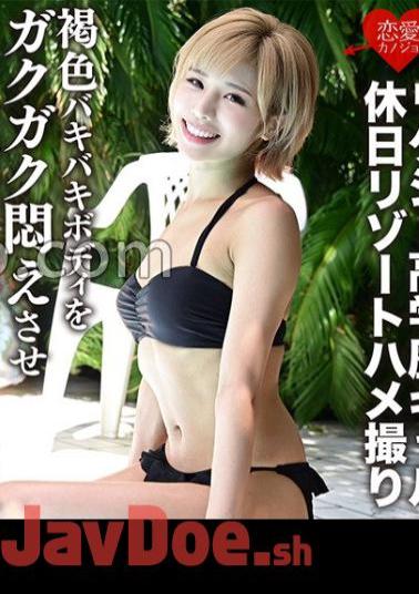ERGV-012 Leaked Rikejo Highly Educated Gal Holiday Resort Gonzo Toro Face Gonzo SEX Individual Photography