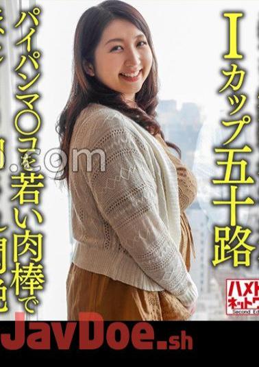 HMDNV-629 Individual I Cup Fifty A Graceful 52-year-old Wife With Huge Breasts Is Having An Affair For The First Time. Paipanma Co ? Is Picked Around With A Young Meat Stick And Faints In Agony