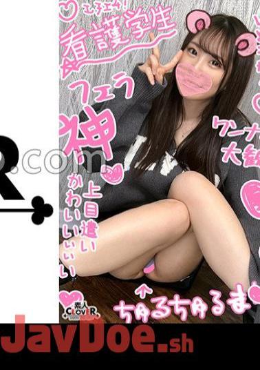 STCV-321 Lovely Full Marks! Beautiful Constricted Obscene Ass Nursing JD And Halo Sexual Intercourse Nursing Student With A Lewd Body That Makes You Want To Hug Her Unconsciously Sucks Her Uncle For Her Life And Has Raw Sex? ! See-through Pita Nascos