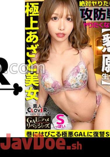 STCV-314 Meshimoku Woman VS Yarimoku Man! Entrusted To Aegis GAL Who Will Never Let You Fuck The Limit Explosion ? Runaway SEX! Yurukawa Beauty With Beautiful Breasts Slender BODY Like A Picture! Pleasant Stimulation Of Ji Po & Nipples With A Sticky Tongu