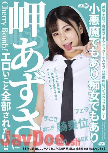 AARM-192 Misaki Azusa Wants To Do All The Erotic Things! !