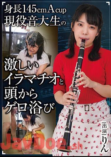 RMER-029 Height 145cm A Cup Active Music Student's Intense Deep Throating And Vomiting From The Head Rin