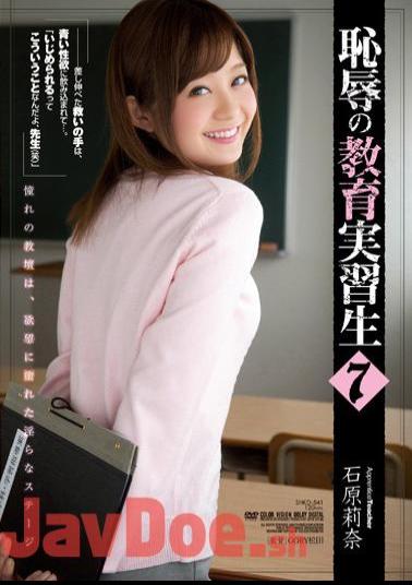 Mosaic SHKD-541 Student Teacher Rina Ishihara 7 Of Shame