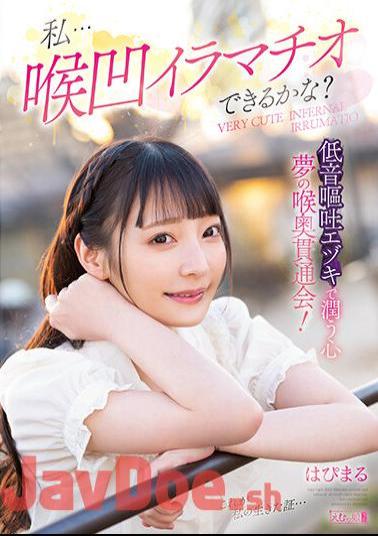 MISM-278 I... Can I Do Deep Throat Deep Throat? Deep Throat Penetration Meeting Of Dreams Moistened With Low-pitched Vomiting Ezuki! Hapimaru