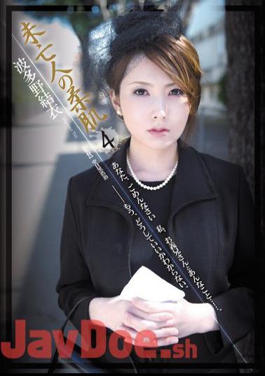 Mosaic RBD-312 Yui Hatano 4 Soft Fair Skin Of Widow