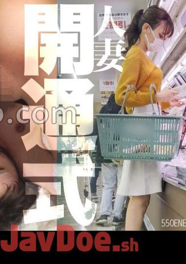 Mosaic 550ENE-016 Married Woman Anal Opening Double Penetration And All Bullets In The Love Nest While Her Husband Is Not There.
