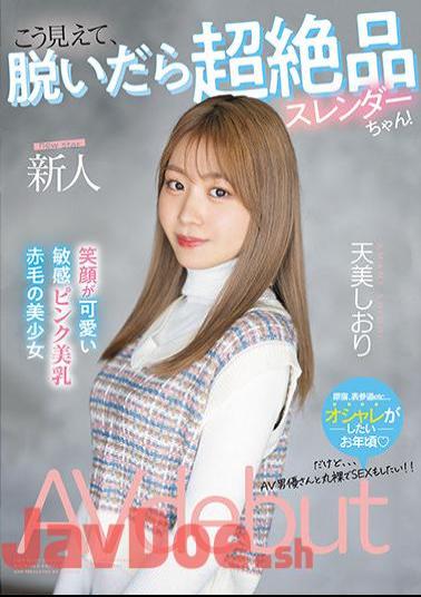 Mosaic MIFD-245 Fresh Face 20 Years Old She Looks Like This, But When She Takes It Off, She's A Super Slender! Cute Smile Sensitive Pink Breasts Redhead Beautiful Girl AV Debut Ori Amami