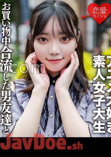 Mosaic 546EROFV-159 Amateur College Girl [Limited Edition] Kasumi-chan, A 20-Year-Old Anime-Loving College Girl And Shopping At An Anime Shop In Ikebukuro? She Joined A Male Friend On The Way And Feels Good, And They Feel Good And Have Creampie Sex At The Hotel!