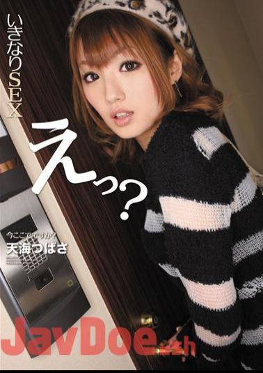 Mosaic IPTD-916 Well suddenly SEX?What is here now? Tsubasa Amami