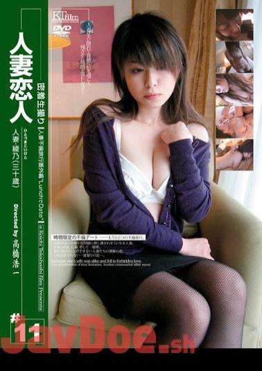 English Sub GS-198 Married Lover # 11 Takes Raw Adhesion