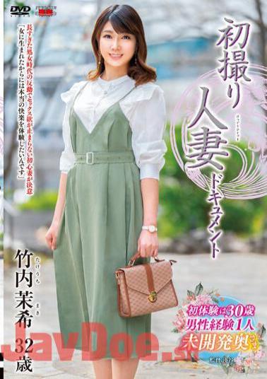 JRZE-160 First Shooting Married Woman Document Maki Takeuchi