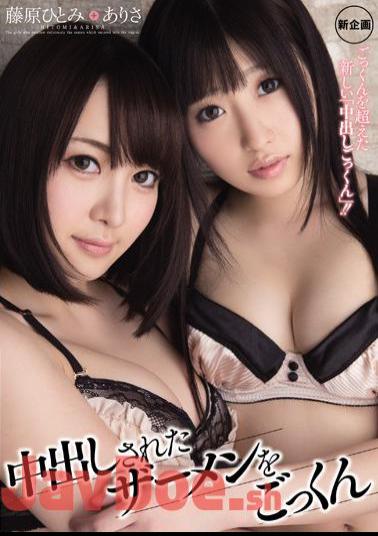 Mosaic MIGD-513 The Arisa Hitomi Fujiwara Cum Semen That Has Been Issued In