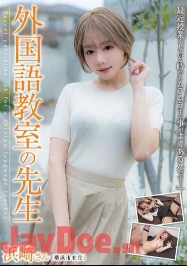 JUKF-103 Mr. Hamasaki, Mao Hamasaki, Foreign Language Class Teacher