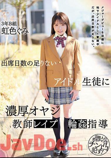 Mosaic MIDV-450 An Idol Student With Insufficient Days Of Attendance, A Rich Old Man Teacher Les Puwa Guidance Gumi Nijiiro