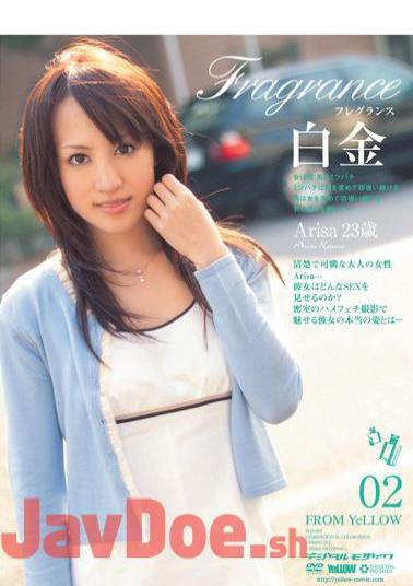 Mosaic ELO-029 Fragrance 02