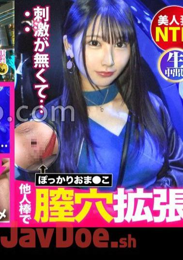 Mosaic 300MIUM-902 Received A Call From My Husband During My First Adultery SEX!