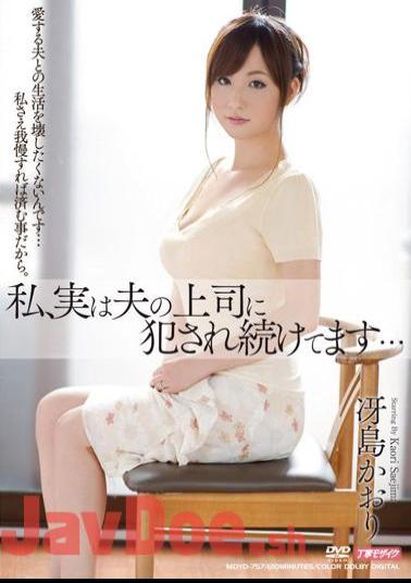 Mosaic MDYD-757 I Continue To Be Committed To Her Husband's Boss Actually Smell Saejima ...