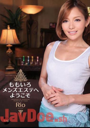 Mosaic IPZ-207 Welcome To Rio Pink Men's Esthetic