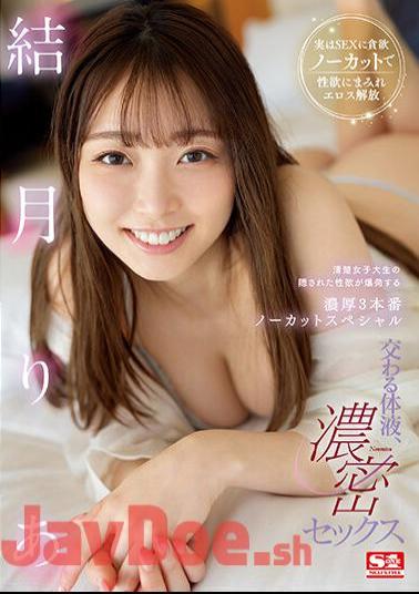 Mosaic SSIS-820 Intersecting Body Fluids, Dense Sex A Neat And Clean Female College Student's Hidden Sexual Desire Explodes Into A Rich 3 Uncut Special Ria Yuzuki