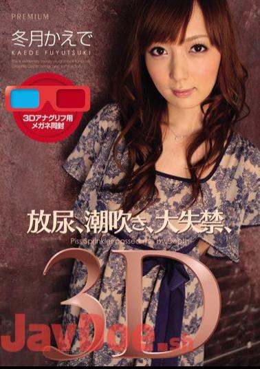 Mosaic PGD-518 Pissing, Squirting, Incontinence Large, Maple 3D Winter Months