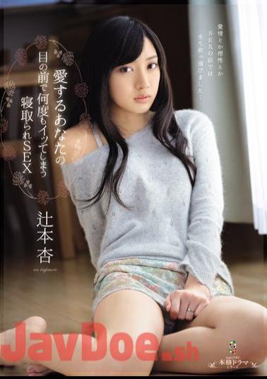 Mosaic TEAM-066 Love Many Times In Front Of Your Eyes Also Cuckold Gone SEX Tsujimoto Apricot