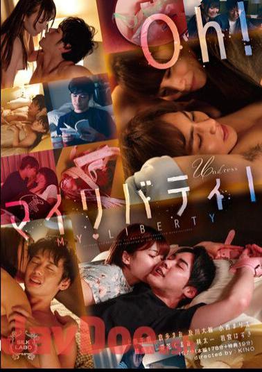 SILK-142 Oh! My Liberty I