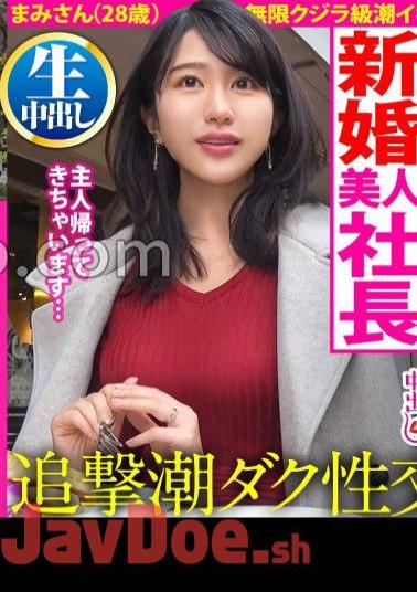 Mosaic 300MIUM-899 home Flooded Splash!