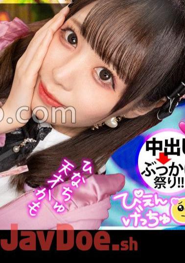 Mosaic 300MIUM-901 No Fixed Address Pien A Beautiful Girl Who Walks Around The Basement Even If She Doesn't Have Her Own House, Insulates Herself From The Dark Locals And Parasitises A Stranger!