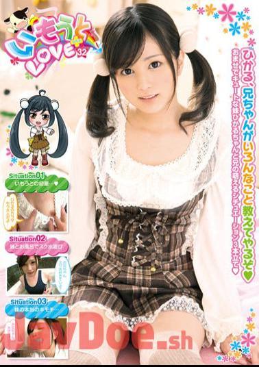 KTDS-421 LOVE Sister Plus 32