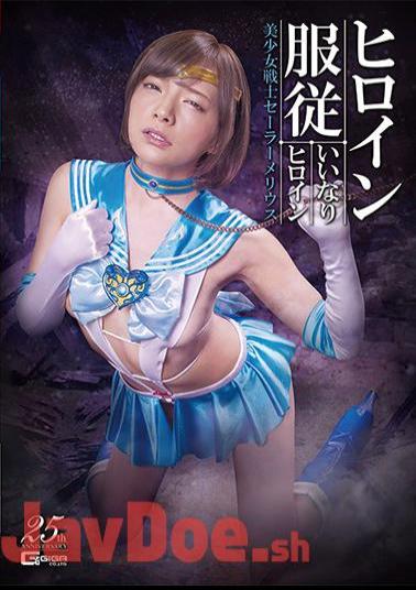 Mosaic GHLS-87 Heroine Obedience Compliant Heroine Sailor Moon Mio Ichijo