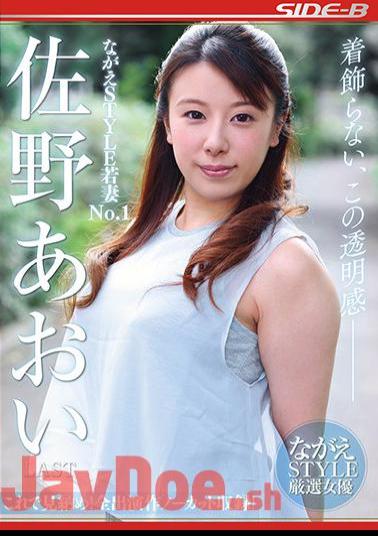 NSPS-879 Nagae STYLE Young Wife No.1 Aoi Sano LAST