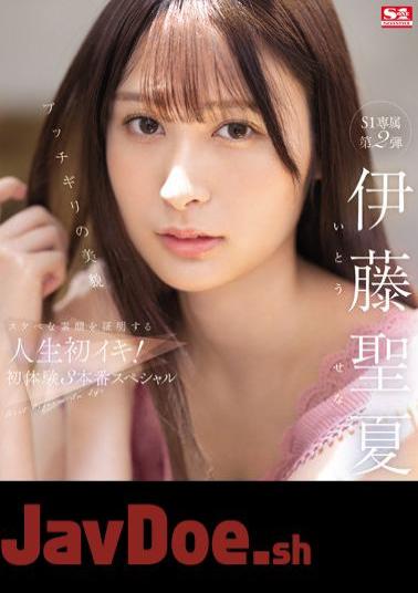 English Sub SSIS-634 Butchigiri Beauty Seika Ito Life's First Orgasm To Prove A Perverted Real Face! First Experience 3 Production Special (Blu-ray Disc)