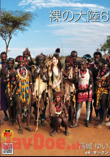 Mosaic NHDT-959 6 Naked Continent