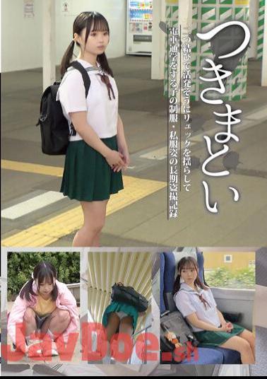 NEOS-003 Haunting 03 A Long-term Voyeur Record Of A Child Who Goes To School By Train While Swinging His Backpack Vigorously With A Double Knot In Uniform And Plain Clothes