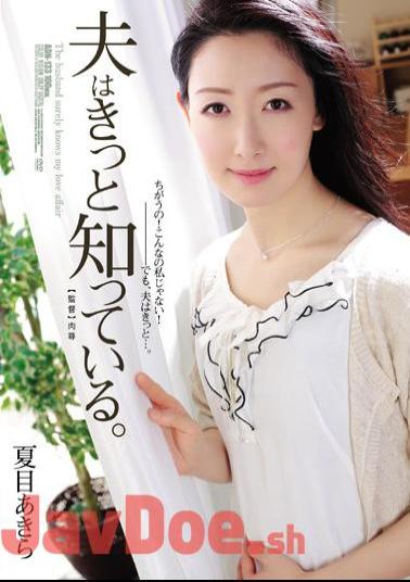 Mosaic ADN-133 My Husband Is Sure To Know. Natsume Akira