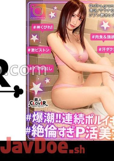 STCV-332 You Are The Perfect And Ultimate Slender 8-headed Beautiful Butt Bitch The Trendy Sauna Girls Are Coming! Unreservedly Uploading Your Own Swimsuit Photos To In ? Ta And Offering The World's Men's Sidekicks, Just Rubbing The Beautiful Breasts