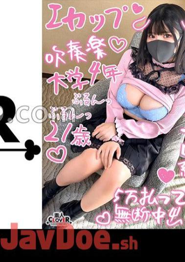 STCV-350 Hugging Power MAX Bust 100 Cm OVER Huge Breasts I Cup JD And Enkou Sex JD Who Is Horny Enough To Boast That She Loves SEX Is Enkou's First Challenge! With A Play That Makes Full Use Of Her Boasting Huge Breasts, She Will Still Attack Her Chee